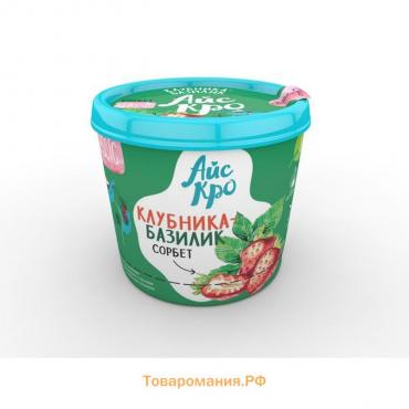 Мороженое сорбет «АйсКро», клубника-базилик, 75 г