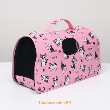 Сумка - переноска для животных "Играющие котики", розовая, размер L, 53 х 21 х 29 см
