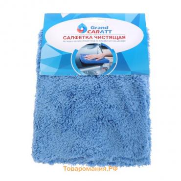 Тряпка для мытья авто, Grand Caratt, плюшевая, 20×40 см, синяя