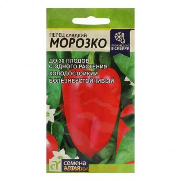 Семена Перец сладкий "Морозко", Сем. Алт, ц/п, 0,2 г