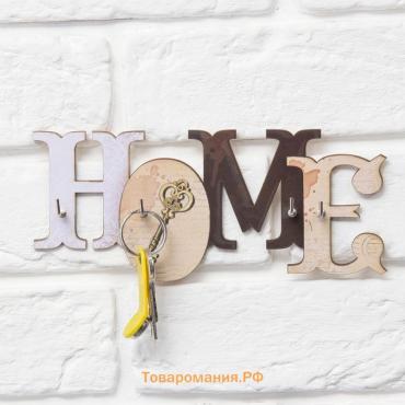 Ключница настенная Home, 21×9 см