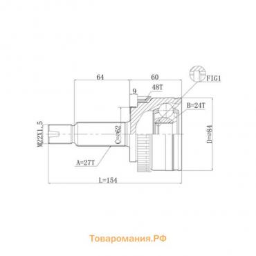 Шрус привода DOUBLE FORCE, с ABS DFCV866