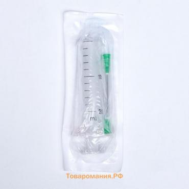 Шприц медицинский двухкомпонентный 20 мл, 21G, 0.8 x 40 мм, МПК Елец, Россия