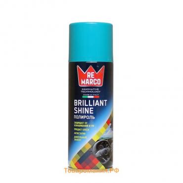 Полироль салона RE MARCO Brilliant Shine, 200 мл, аэрозоль , perfume 808