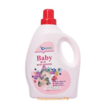 Кондиционер для стирки детского белья Welgreen Baby, 1,5 л